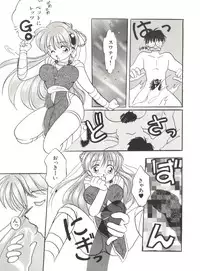 [Anthology] Bishoujo Doujinshi Anthology 17 (Various)