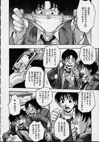 [Kirara Moe] Biyou Nyuueki | Be Your New'ake