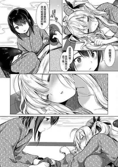 [ShiBi] Succubus Company [Chinese] [Digital]