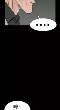 one woman brothel 楼凤 Ch.43~45 [Chinese]