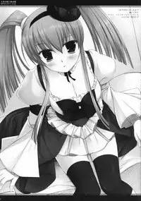 (SC34) [D.N.A.Lab. (Miyasu Risa)] Tenjou no Hikui Taiikukan (Various)