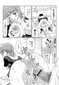 [Nanase Mizuho] Ane Zukushi