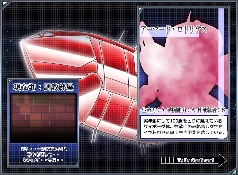 Captain Gloria ~Rinkan Kyuuchi no Onna Kaizoku! Nogarerarenai Injoku Koukai~