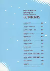 [Tanimura Marika] Shoujo Zokusei