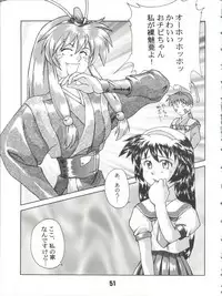 (C51) [Genkotsu Dan (Various)] SAMMY THE★ GREAT (Pretty Sammy)