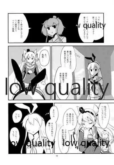 Rannyuu!! Shimakaze-kun Namahaishin ni Honnin Toujou