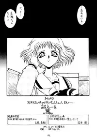 (C51) [Arueru (LAZY CLUB, Takaoka Motofumi)] Ha HITOHIRA (Kizuato, Shizuku)