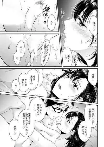 Action Pizazz 2023-01