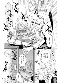 [Kurione-sha (YU-RI)] Zoro-Nami ★ Sairoku (One Piece) [Digital]