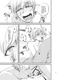 [Wasabi (Hokagemio)] Ichigo Hitofuri o Buchi Okasu Hon (Touken Ranbu) [Digital]