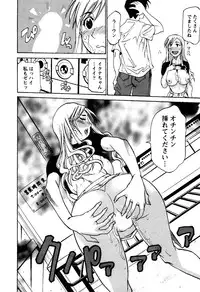 [Tenzaki Kanna] Laugh-H