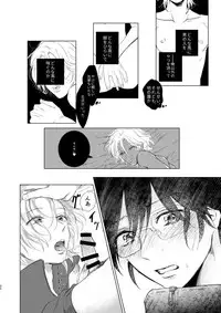 [毎時さん] えんちゃん