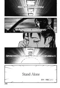 [Machida Hiraku] Shofu Hakkei [Digital]