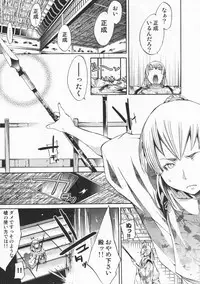 [Kentarou] Mix Love Juice