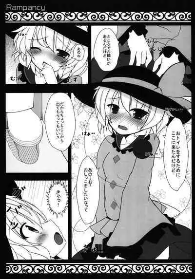 (C80) [Rampancy (Bakko)] H na Tokoro... Mitai? (Touhou Project)