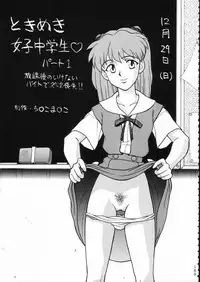 (C51) [Moriman Shouten (Various)] KATZE 15 (Various)