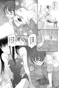 COMIC AUN 2015-12