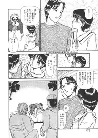 [Ayasaka Mitsune] yuo