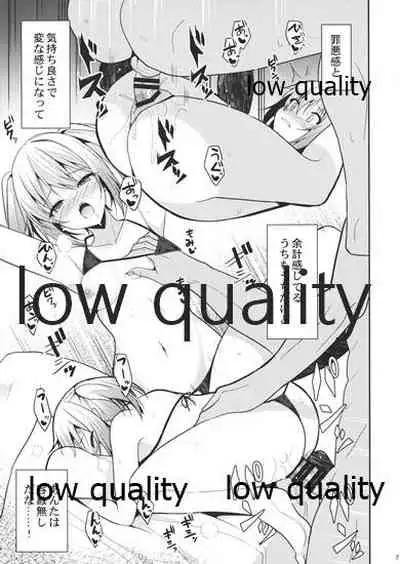 (C97) [Nekonokone (Takeyuu)] Nekonokone Omakebon Vol. 11 (Princess Connect! Re:Dive)