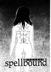 [Tsutsumi Akari] Kemono no Kiss