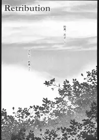 (C67) [Ruu Kikaku (Ruuen Rouga)] Raitei Majo X (Mahou Shoujo Ai)