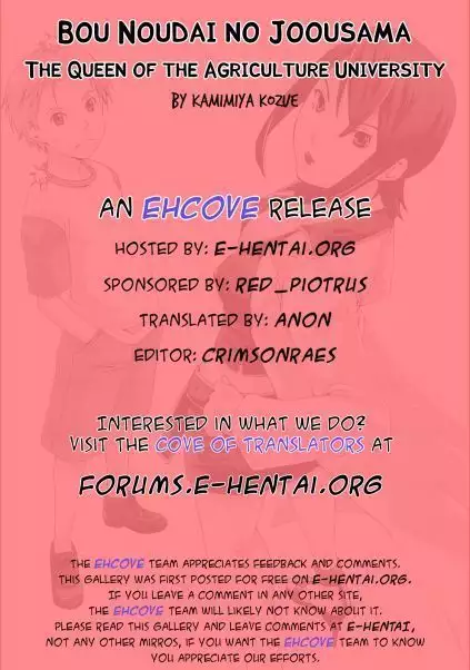 Bou Noudai no Joousama | The Queen of the Agriculture University