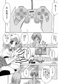 [M Ecchi Kei] ♂Ecchi ne♀