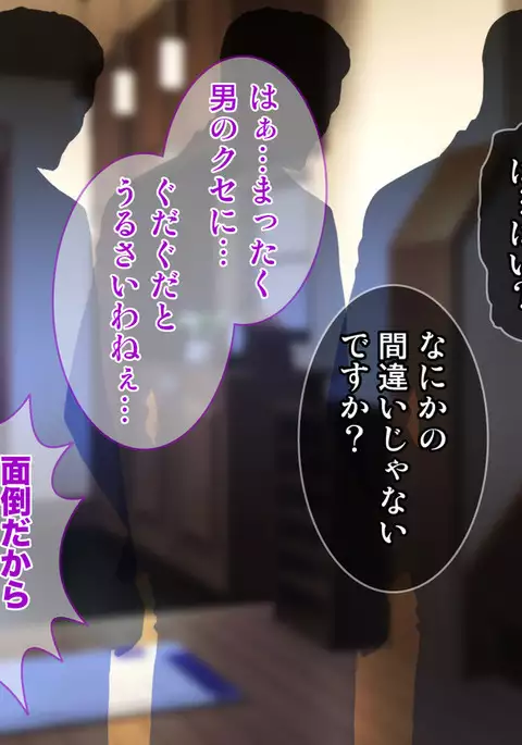 Ore wa Tanetsuke Koumuin! Seifu Tokumei no Haramase Daisakusen!