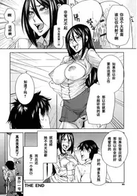 [Ooshima Ryou] FamRes nite (Mix Love Juice) [Chinese] [黑条汉化]