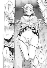 COMIC Megastore 2011-11