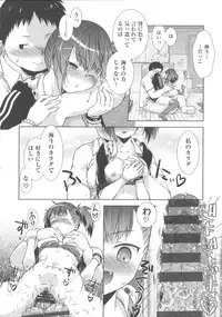 [Momoiro Manjiru] Nikushoku Joshi Nikki