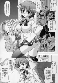 [Anthology] Tatakau Heroine Ryoujoku Anthology Toukiryoujoku 3