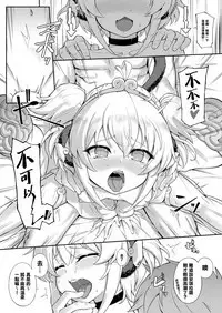 Andira La Land I + II