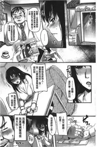 [Aida Mai] Kanjuku Torozuma [Chinese]