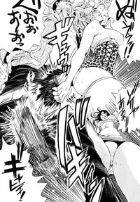 [Tabe Koji] Trance GALS Vol.1