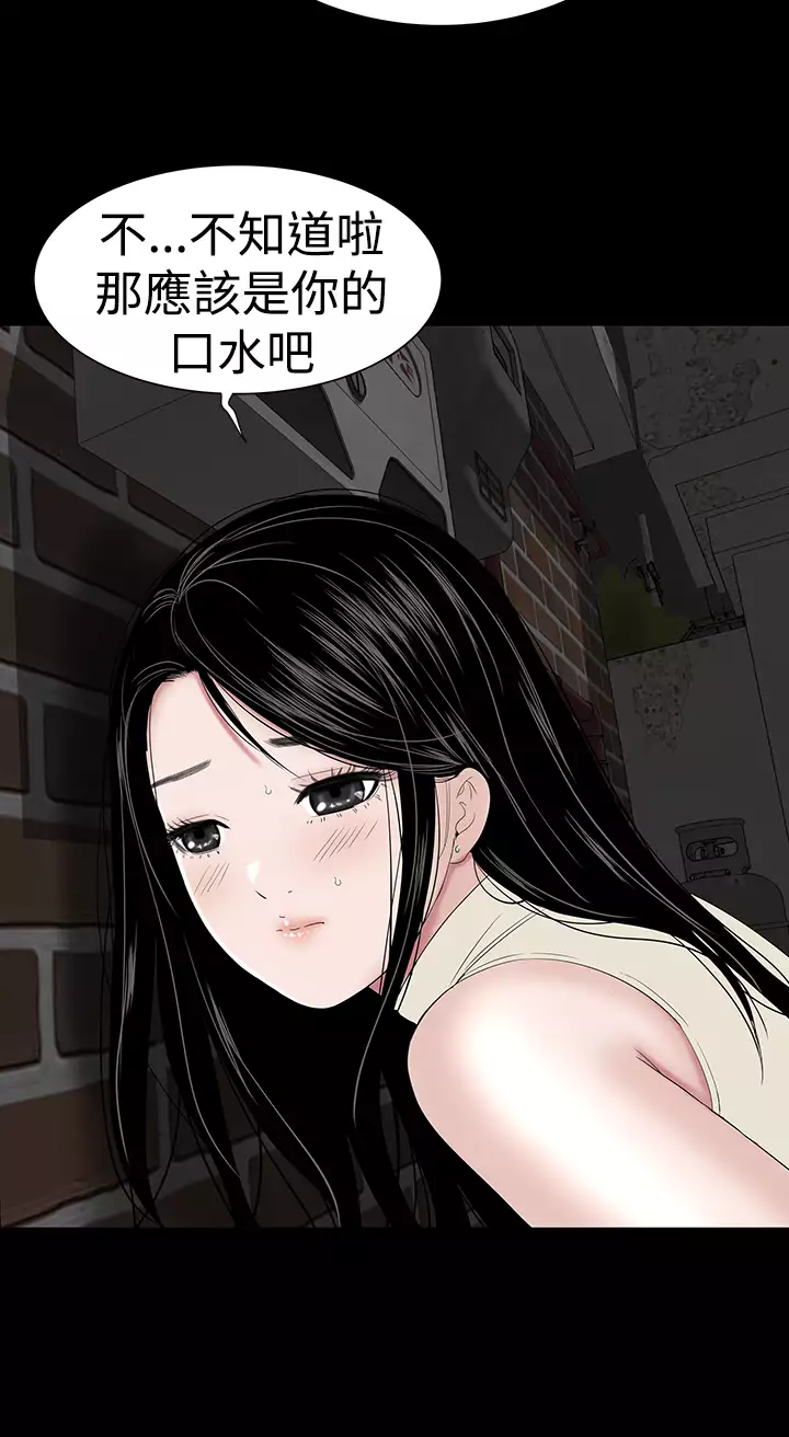 one woman brothel 楼凤 Ch.43~47END 中文