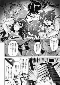 (COMIC1☆7) [necrolincer (Kimoto Kanata)] Sensha Gedou 2 (Girls und Panzer)