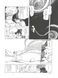 [Studio SFC] Comic Media Vol.2