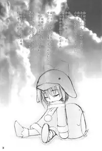 (Ecoket 01) [Oden-ya (various)] Ecoco na Hon (Ecoko)