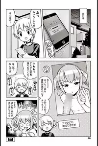 COMIC Penguin Club Sanzokuban 2018-03 [Digital]