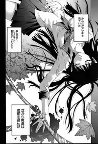 [Pikupikun] Shojo Renzoku Nakadashi