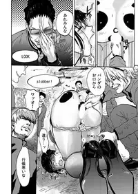 [Pink Taro] Takuhai Chijo ~Shibararete Hakobareru