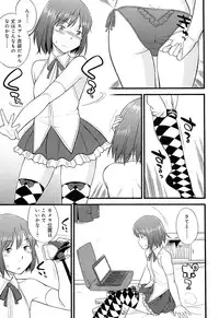 [Hinemosu Notari] Mesu-nized Festival