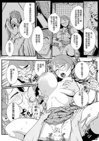 (C90) [Kayoudou (Shouka)] Hanekawa BLACK (Bakemonogatari) [Chinese] [嗶咔嗶咔漢化組]