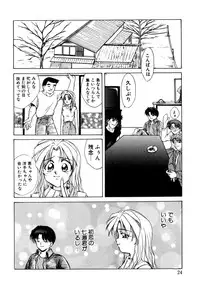 [Shiokaze Oga] Tokuban! AV Joyuu | Special AV Actress