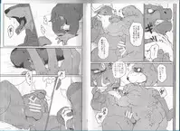 (C89) [Senmatu-Chaya (Kamado)] GAUNTLET