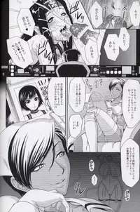 (C68) [U.R.C (Momoya Show-Neko)] Beni Kage Inu (Rumble Roses)