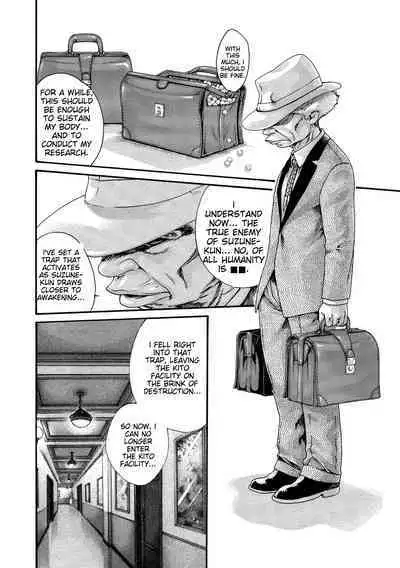 Kisei Juui Suzune - THE Parasite Doctor SUZUNE 10