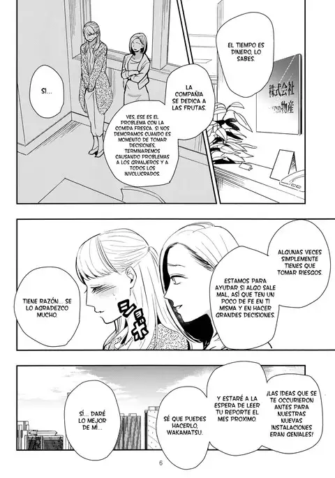 Fubin Joushi to Furin Jouji