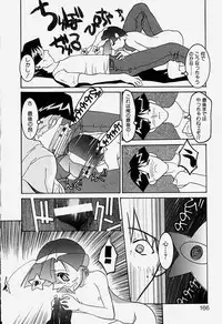 [Hayashiya Himehachi] MAD Joshu Tendoh Hiroko